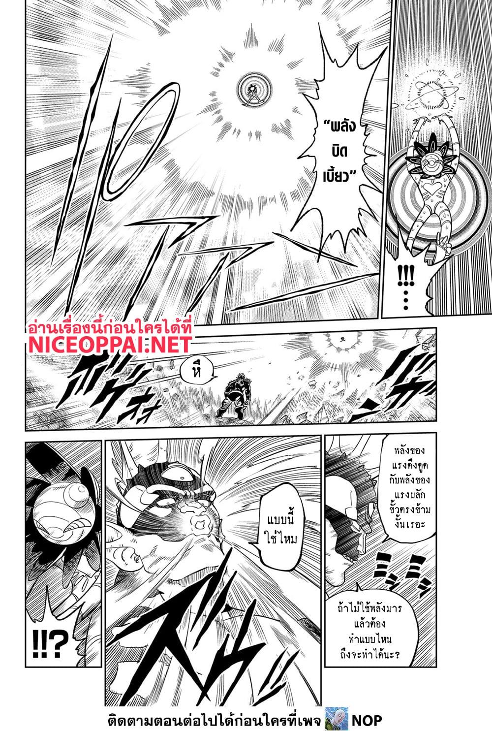 Manga-lc-com อ่านมังงะ อ่านการ์ตูน ออนไลน์ ฟรี Versus ตอนที่ 1 2 3 4 5 6 7 8 9 10 11 12 13 14 ฟรี ไม่มีโฆษณา Manga-lc - อ่าน มังงะ อ่าน การ์ตูน ออนไลน์ อ่านมังงะ ฟรี