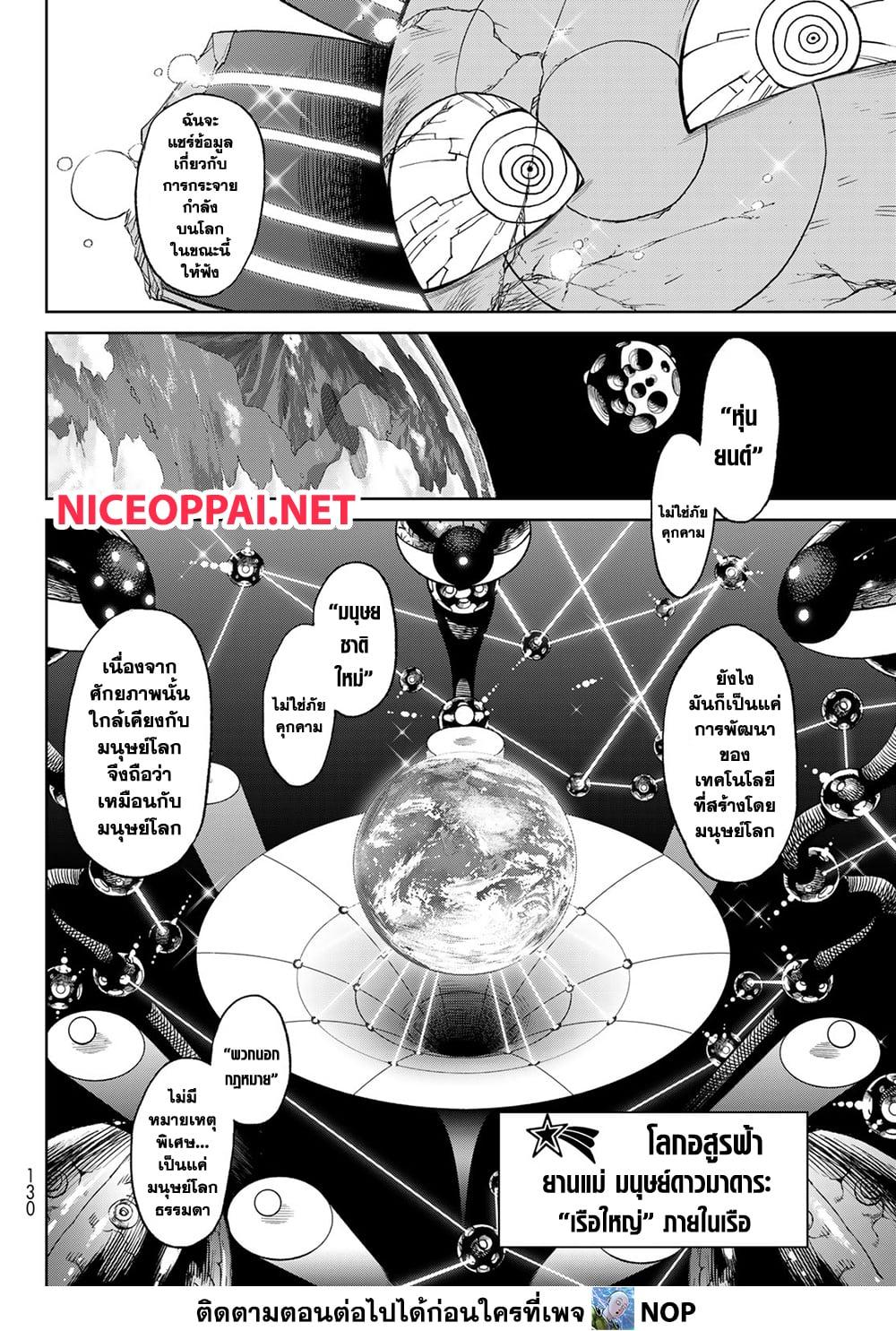 Manga-lc-com อ่านมังงะ อ่านการ์ตูน ออนไลน์ ฟรี Versus ตอนที่ 1 2 3 4 5 6 7 8 9 10 11 12 13 14 ฟรี ไม่มีโฆษณา Manga-lc - อ่าน มังงะ อ่าน การ์ตูน ออนไลน์ อ่านมังงะ ฟรี