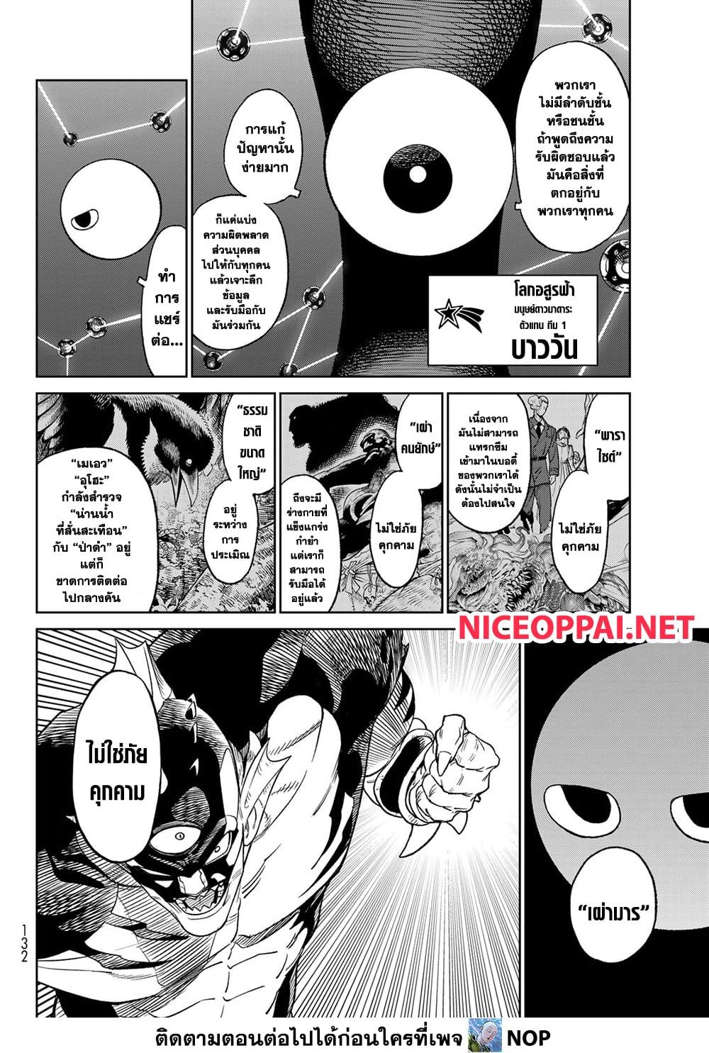 Manga-lc-com อ่านมังงะ อ่านการ์ตูน ออนไลน์ ฟรี Versus ตอนที่ 1 2 3 4 5 6 7 8 9 10 11 12 13 14 ฟรี ไม่มีโฆษณา Manga-lc - อ่าน มังงะ อ่าน การ์ตูน ออนไลน์ อ่านมังงะ ฟรี