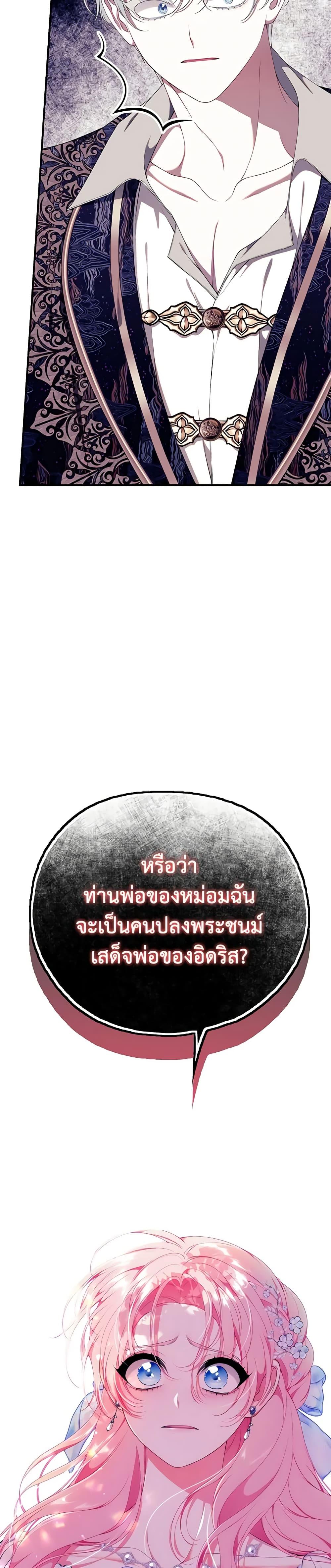 Manga-lc-com อ่านมังงะ อ่านการ์ตูน ออนไลน์ ฟรี I Only Came to Find My Dad ตอนที่ 1 2 3 4 5 6 7 8 9 10 11 12 13 14 ฟรี ไม่มีโฆษณา Manga-lc - อ่าน มังงะ อ่าน การ์ตูน ออนไลน์ อ่านมังงะ ฟรี