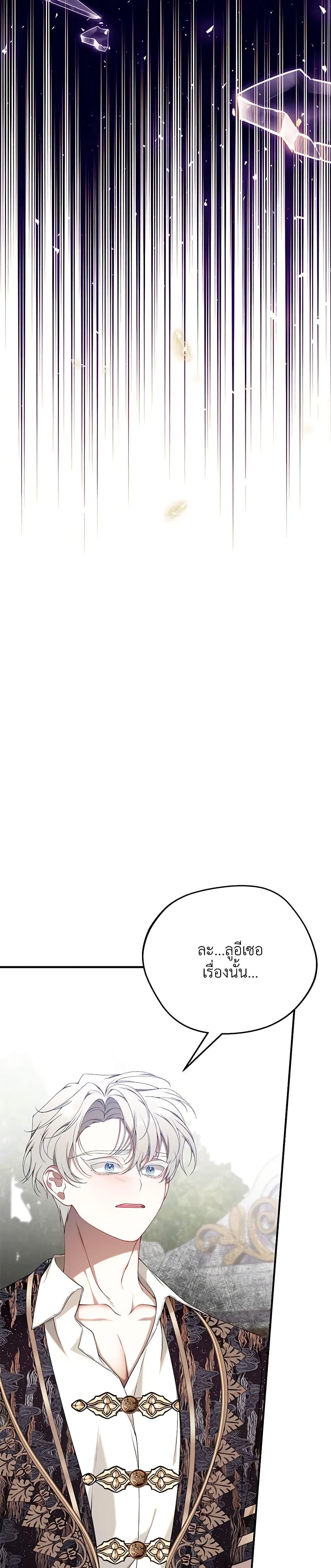 Manga-lc-com อ่านมังงะ อ่านการ์ตูน ออนไลน์ ฟรี I Only Came to Find My Dad ตอนที่ 1 2 3 4 5 6 7 8 9 10 11 12 13 14 ฟรี ไม่มีโฆษณา Manga-lc - อ่าน มังงะ อ่าน การ์ตูน ออนไลน์ อ่านมังงะ ฟรี