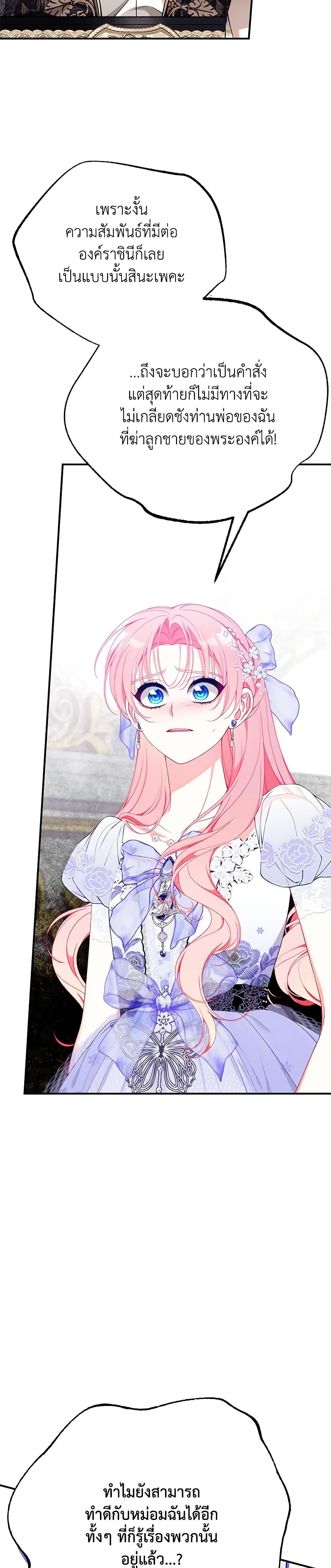 Manga-lc-com อ่านมังงะ อ่านการ์ตูน ออนไลน์ ฟรี I Only Came to Find My Dad ตอนที่ 1 2 3 4 5 6 7 8 9 10 11 12 13 14 ฟรี ไม่มีโฆษณา Manga-lc - อ่าน มังงะ อ่าน การ์ตูน ออนไลน์ อ่านมังงะ ฟรี