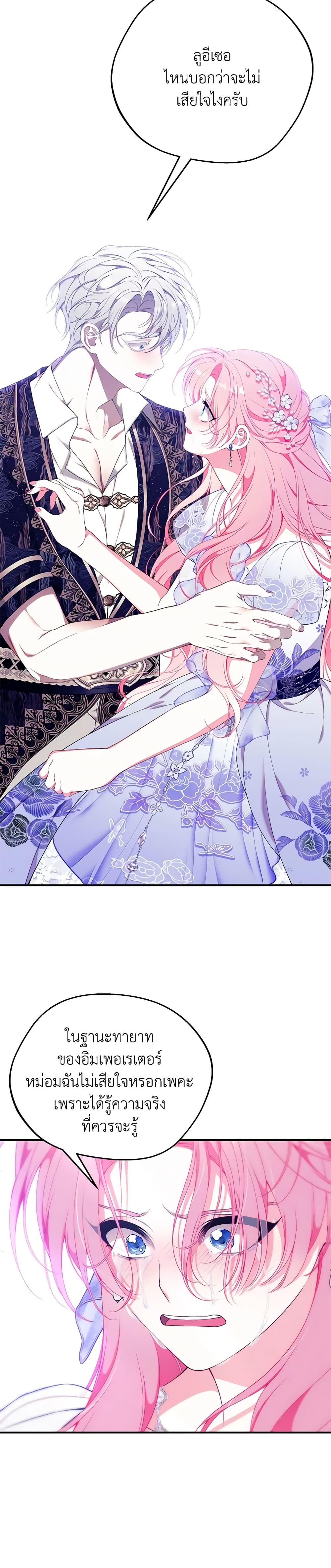 Manga-lc-com อ่านมังงะ อ่านการ์ตูน ออนไลน์ ฟรี I Only Came to Find My Dad ตอนที่ 1 2 3 4 5 6 7 8 9 10 11 12 13 14 ฟรี ไม่มีโฆษณา Manga-lc - อ่าน มังงะ อ่าน การ์ตูน ออนไลน์ อ่านมังงะ ฟรี