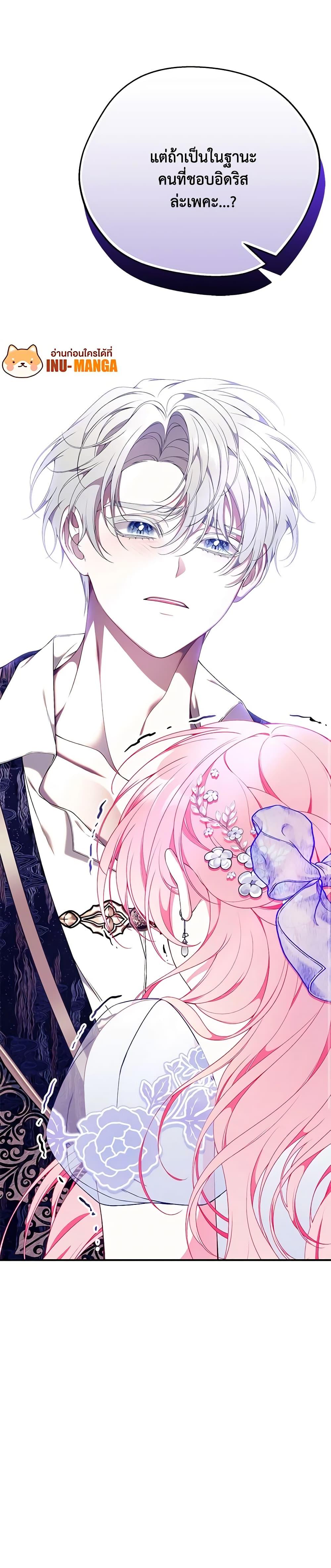 Manga-lc-com อ่านมังงะ อ่านการ์ตูน ออนไลน์ ฟรี I Only Came to Find My Dad ตอนที่ 1 2 3 4 5 6 7 8 9 10 11 12 13 14 ฟรี ไม่มีโฆษณา Manga-lc - อ่าน มังงะ อ่าน การ์ตูน ออนไลน์ อ่านมังงะ ฟรี
