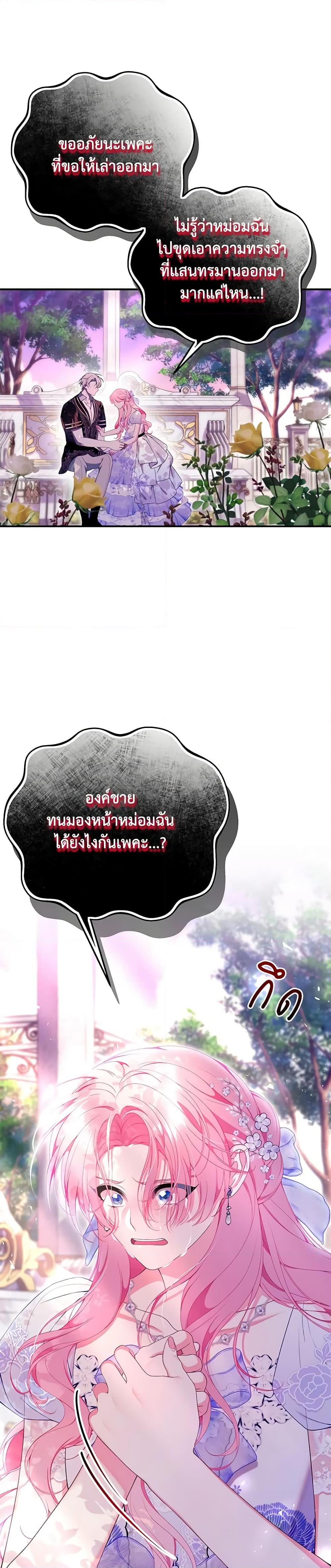 Manga-lc-com อ่านมังงะ อ่านการ์ตูน ออนไลน์ ฟรี I Only Came to Find My Dad ตอนที่ 1 2 3 4 5 6 7 8 9 10 11 12 13 14 ฟรี ไม่มีโฆษณา Manga-lc - อ่าน มังงะ อ่าน การ์ตูน ออนไลน์ อ่านมังงะ ฟรี