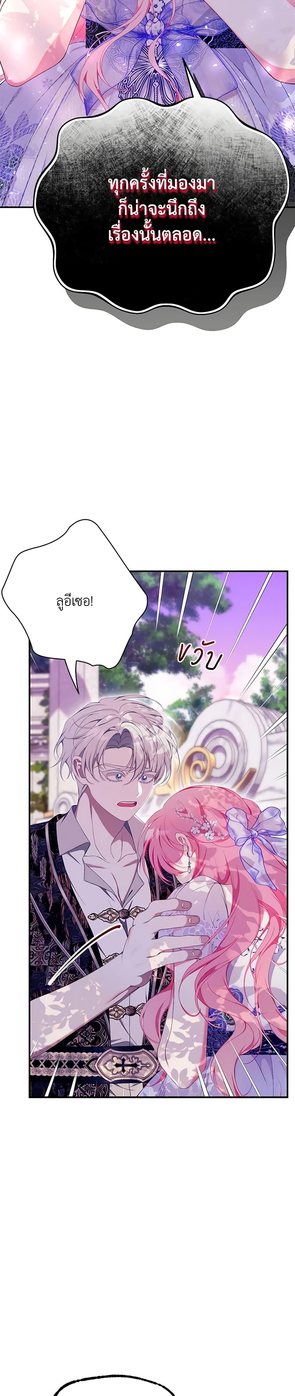 Manga-lc-com อ่านมังงะ อ่านการ์ตูน ออนไลน์ ฟรี I Only Came to Find My Dad ตอนที่ 1 2 3 4 5 6 7 8 9 10 11 12 13 14 ฟรี ไม่มีโฆษณา Manga-lc - อ่าน มังงะ อ่าน การ์ตูน ออนไลน์ อ่านมังงะ ฟรี