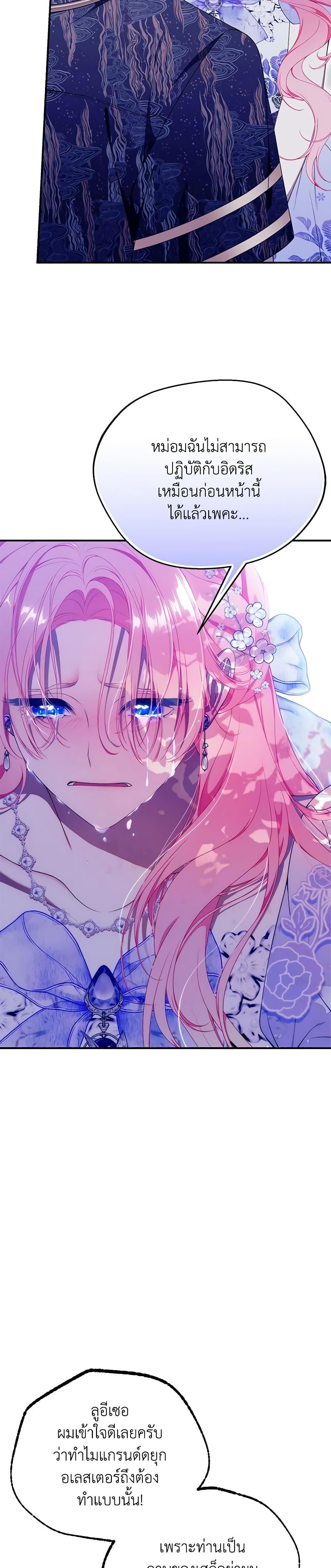 Manga-lc-com อ่านมังงะ อ่านการ์ตูน ออนไลน์ ฟรี I Only Came to Find My Dad ตอนที่ 1 2 3 4 5 6 7 8 9 10 11 12 13 14 ฟรี ไม่มีโฆษณา Manga-lc - อ่าน มังงะ อ่าน การ์ตูน ออนไลน์ อ่านมังงะ ฟรี