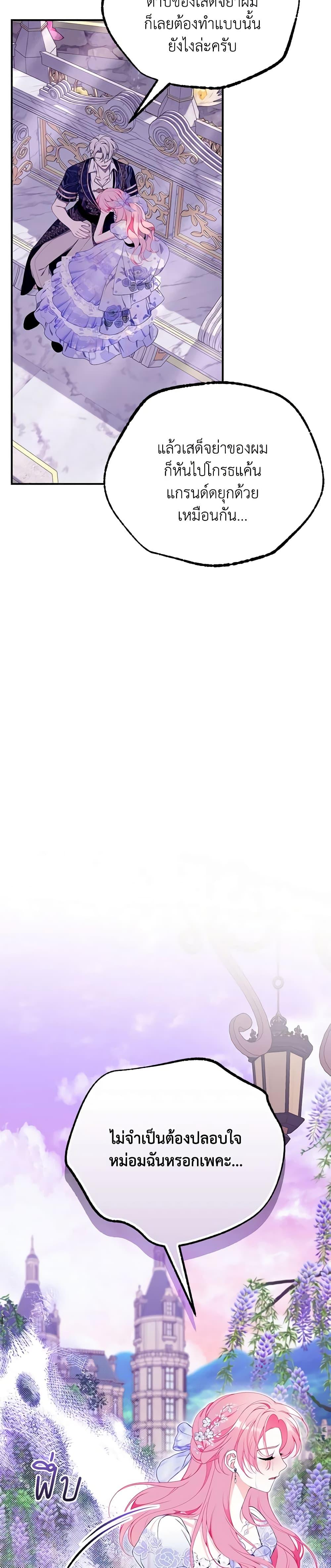 Manga-lc-com อ่านมังงะ อ่านการ์ตูน ออนไลน์ ฟรี I Only Came to Find My Dad ตอนที่ 1 2 3 4 5 6 7 8 9 10 11 12 13 14 ฟรี ไม่มีโฆษณา Manga-lc - อ่าน มังงะ อ่าน การ์ตูน ออนไลน์ อ่านมังงะ ฟรี