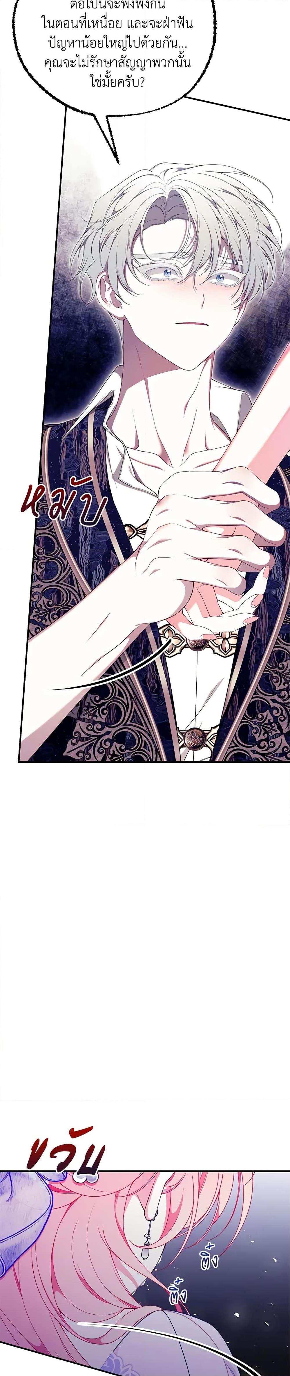 Manga-lc-com อ่านมังงะ อ่านการ์ตูน ออนไลน์ ฟรี I Only Came to Find My Dad ตอนที่ 1 2 3 4 5 6 7 8 9 10 11 12 13 14 ฟรี ไม่มีโฆษณา Manga-lc - อ่าน มังงะ อ่าน การ์ตูน ออนไลน์ อ่านมังงะ ฟรี