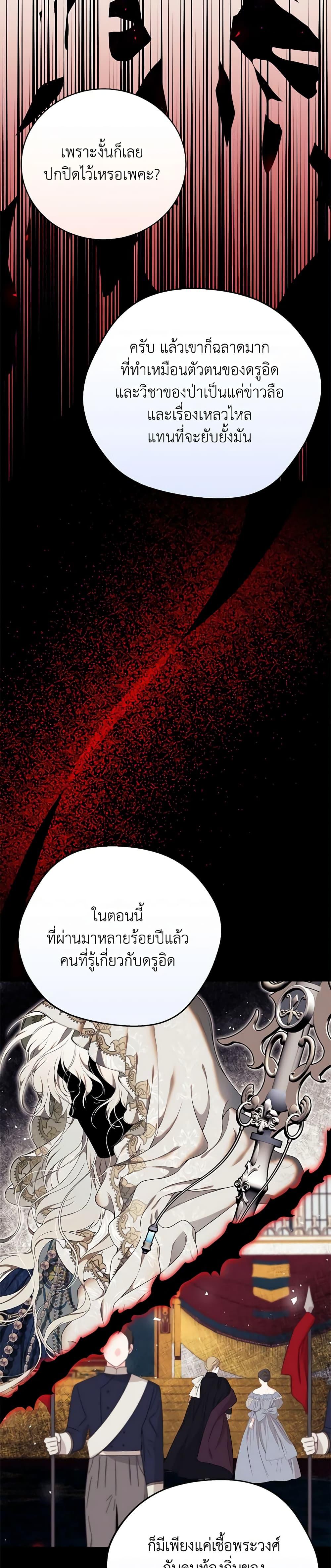 Manga-lc-com อ่านมังงะ อ่านการ์ตูน ออนไลน์ ฟรี I Only Came to Find My Dad ตอนที่ 1 2 3 4 5 6 7 8 9 10 11 12 13 14 ฟรี ไม่มีโฆษณา Manga-lc - อ่าน มังงะ อ่าน การ์ตูน ออนไลน์ อ่านมังงะ ฟรี