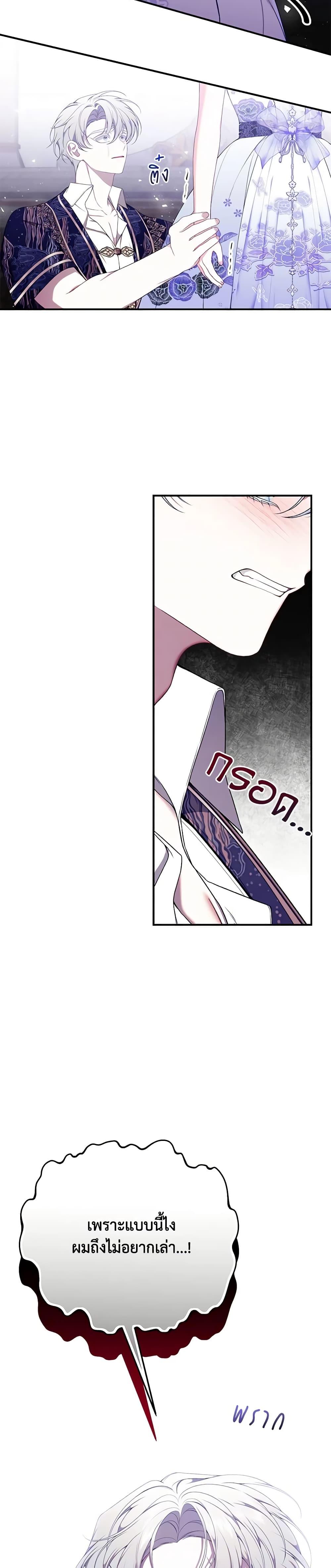 Manga-lc-com อ่านมังงะ อ่านการ์ตูน ออนไลน์ ฟรี I Only Came to Find My Dad ตอนที่ 1 2 3 4 5 6 7 8 9 10 11 12 13 14 ฟรี ไม่มีโฆษณา Manga-lc - อ่าน มังงะ อ่าน การ์ตูน ออนไลน์ อ่านมังงะ ฟรี