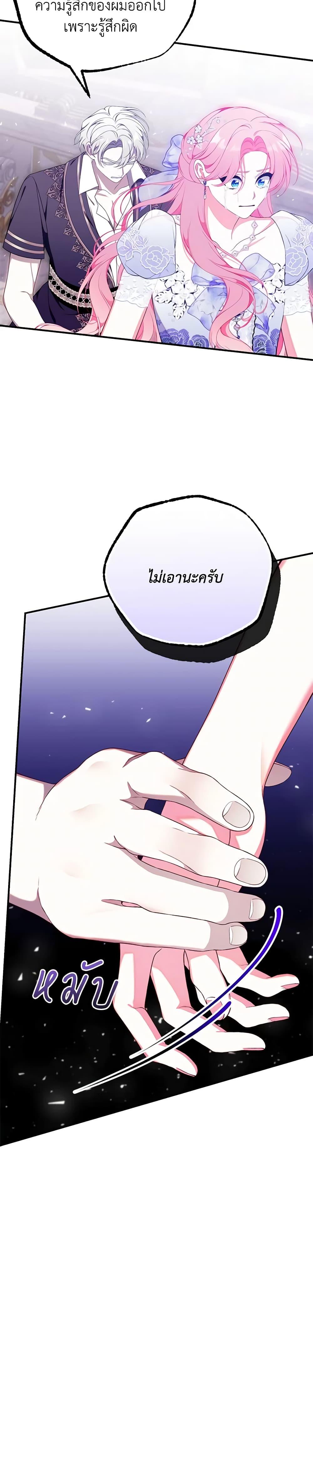 Manga-lc-com อ่านมังงะ อ่านการ์ตูน ออนไลน์ ฟรี I Only Came to Find My Dad ตอนที่ 1 2 3 4 5 6 7 8 9 10 11 12 13 14 ฟรี ไม่มีโฆษณา Manga-lc - อ่าน มังงะ อ่าน การ์ตูน ออนไลน์ อ่านมังงะ ฟรี