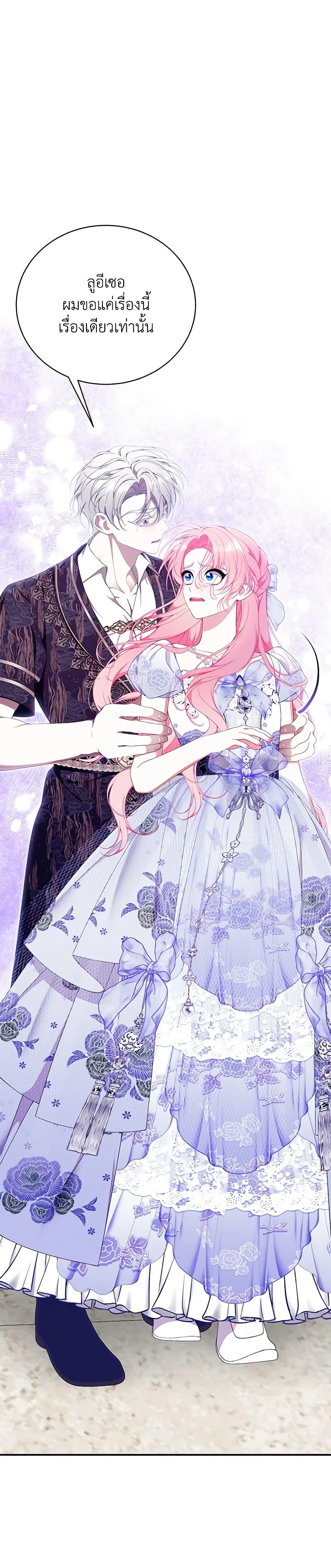 Manga-lc-com อ่านมังงะ อ่านการ์ตูน ออนไลน์ ฟรี I Only Came to Find My Dad ตอนที่ 1 2 3 4 5 6 7 8 9 10 11 12 13 14 ฟรี ไม่มีโฆษณา Manga-lc - อ่าน มังงะ อ่าน การ์ตูน ออนไลน์ อ่านมังงะ ฟรี