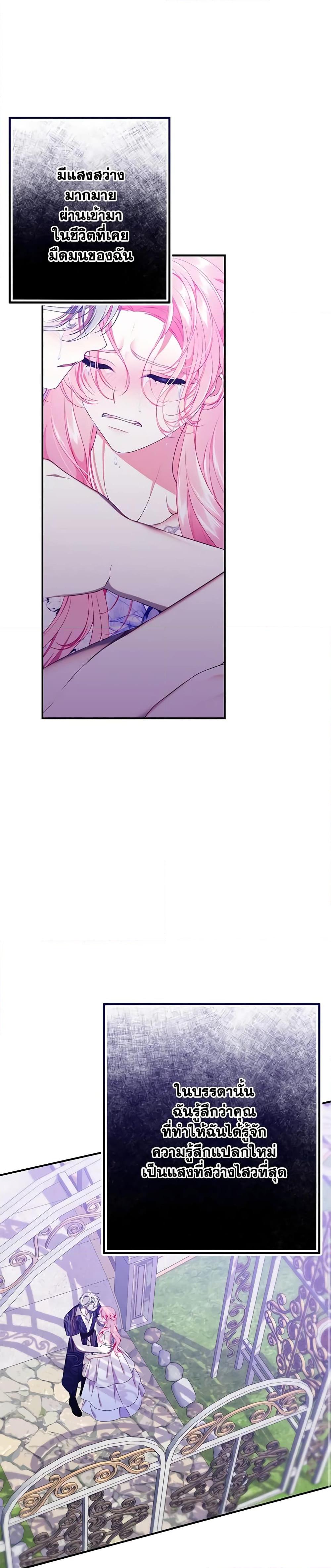 Manga-lc-com อ่านมังงะ อ่านการ์ตูน ออนไลน์ ฟรี I Only Came to Find My Dad ตอนที่ 1 2 3 4 5 6 7 8 9 10 11 12 13 14 ฟรี ไม่มีโฆษณา Manga-lc - อ่าน มังงะ อ่าน การ์ตูน ออนไลน์ อ่านมังงะ ฟรี
