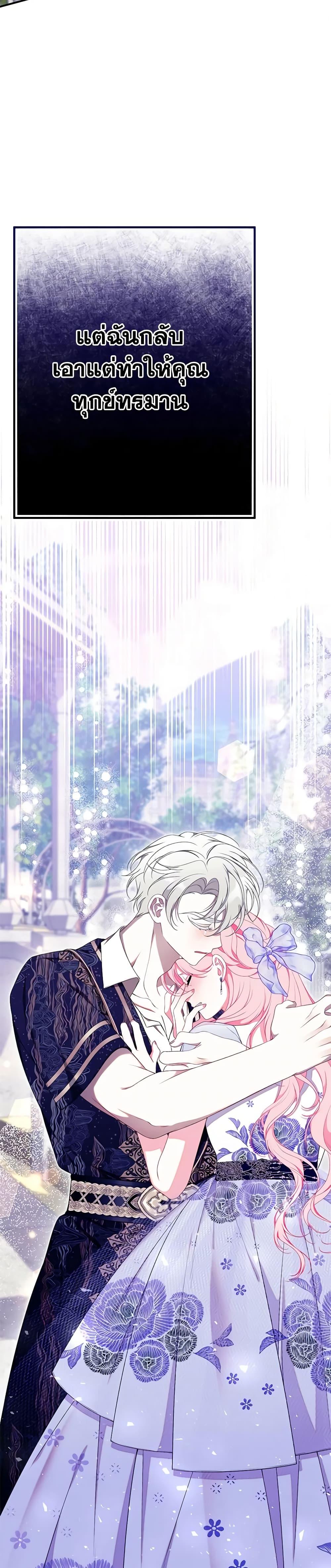 Manga-lc-com อ่านมังงะ อ่านการ์ตูน ออนไลน์ ฟรี I Only Came to Find My Dad ตอนที่ 1 2 3 4 5 6 7 8 9 10 11 12 13 14 ฟรี ไม่มีโฆษณา Manga-lc - อ่าน มังงะ อ่าน การ์ตูน ออนไลน์ อ่านมังงะ ฟรี