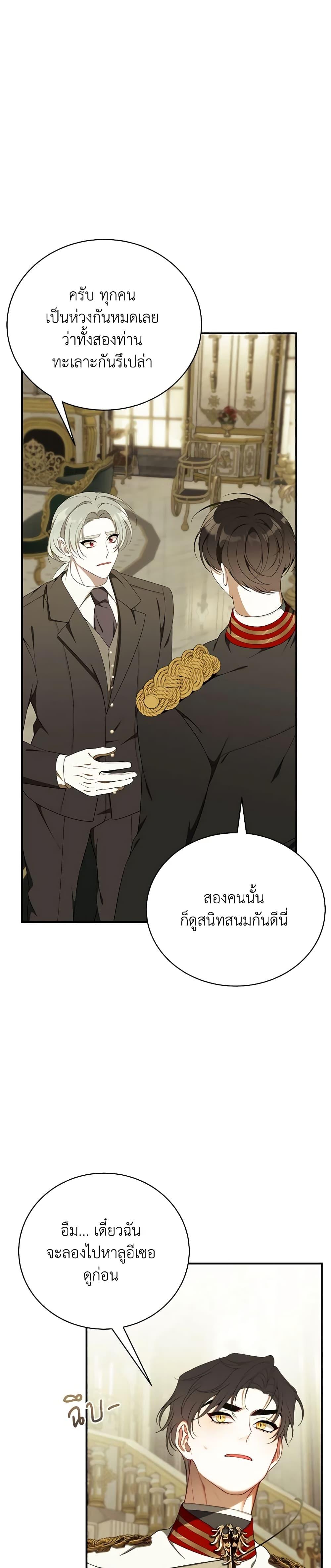 Manga-lc-com อ่านมังงะ อ่านการ์ตูน ออนไลน์ ฟรี I Only Came to Find My Dad ตอนที่ 1 2 3 4 5 6 7 8 9 10 11 12 13 14 ฟรี ไม่มีโฆษณา Manga-lc - อ่าน มังงะ อ่าน การ์ตูน ออนไลน์ อ่านมังงะ ฟรี