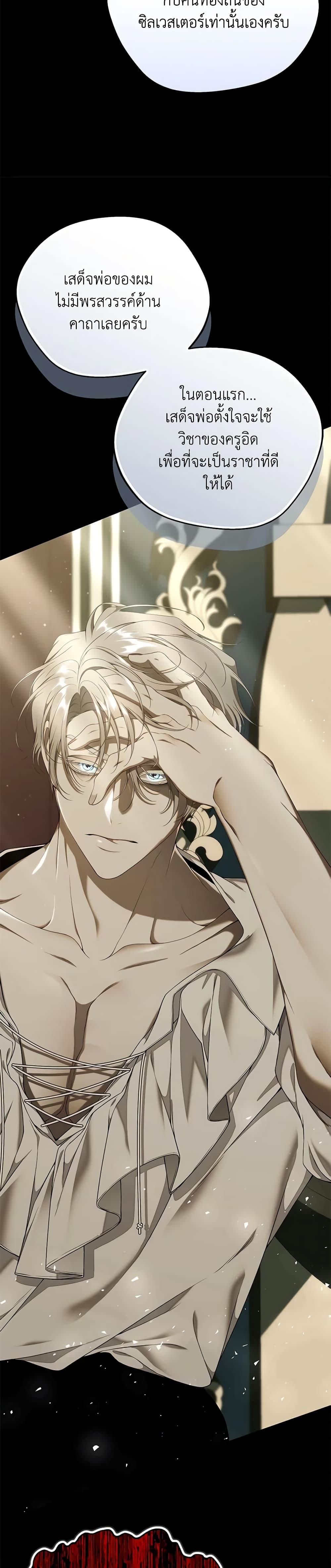 Manga-lc-com อ่านมังงะ อ่านการ์ตูน ออนไลน์ ฟรี I Only Came to Find My Dad ตอนที่ 1 2 3 4 5 6 7 8 9 10 11 12 13 14 ฟรี ไม่มีโฆษณา Manga-lc - อ่าน มังงะ อ่าน การ์ตูน ออนไลน์ อ่านมังงะ ฟรี