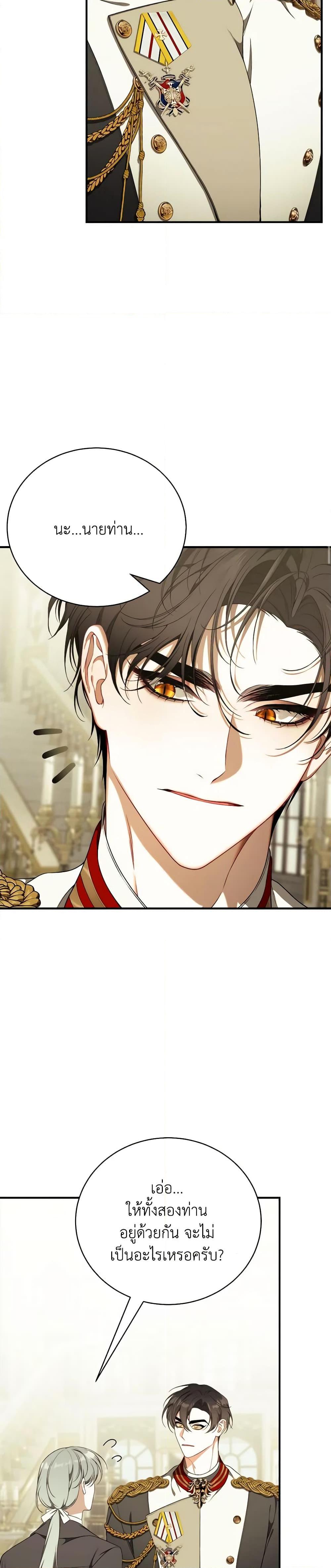 Manga-lc-com อ่านมังงะ อ่านการ์ตูน ออนไลน์ ฟรี I Only Came to Find My Dad ตอนที่ 1 2 3 4 5 6 7 8 9 10 11 12 13 14 ฟรี ไม่มีโฆษณา Manga-lc - อ่าน มังงะ อ่าน การ์ตูน ออนไลน์ อ่านมังงะ ฟรี