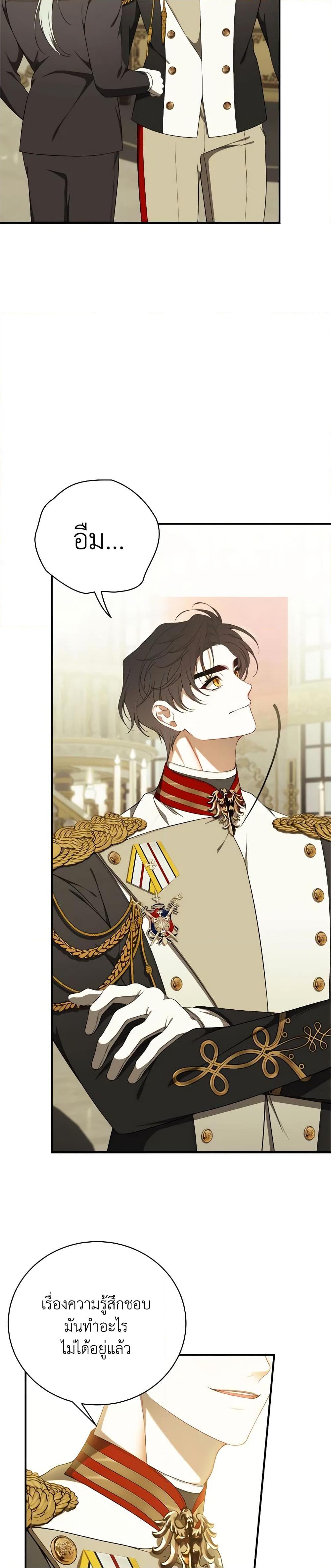 Manga-lc-com อ่านมังงะ อ่านการ์ตูน ออนไลน์ ฟรี I Only Came to Find My Dad ตอนที่ 1 2 3 4 5 6 7 8 9 10 11 12 13 14 ฟรี ไม่มีโฆษณา Manga-lc - อ่าน มังงะ อ่าน การ์ตูน ออนไลน์ อ่านมังงะ ฟรี