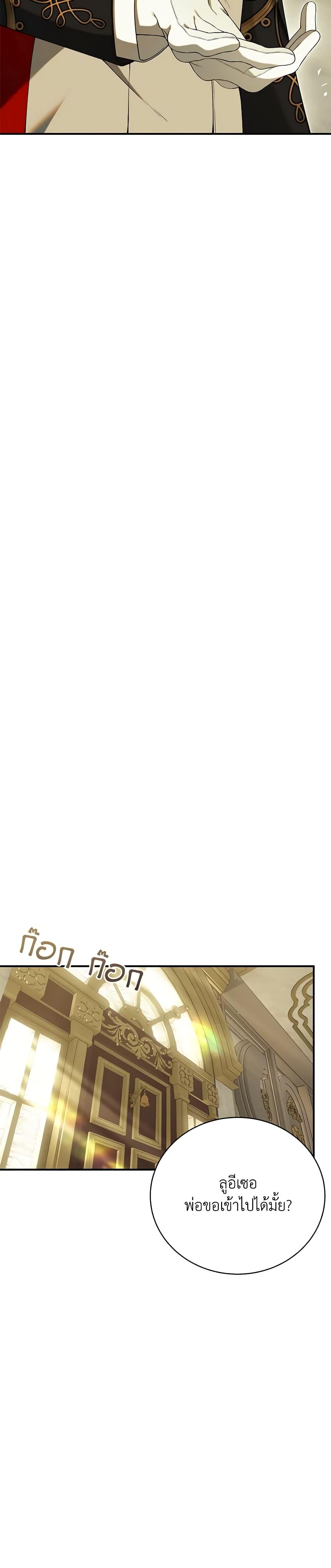Manga-lc-com อ่านมังงะ อ่านการ์ตูน ออนไลน์ ฟรี I Only Came to Find My Dad ตอนที่ 1 2 3 4 5 6 7 8 9 10 11 12 13 14 ฟรี ไม่มีโฆษณา Manga-lc - อ่าน มังงะ อ่าน การ์ตูน ออนไลน์ อ่านมังงะ ฟรี