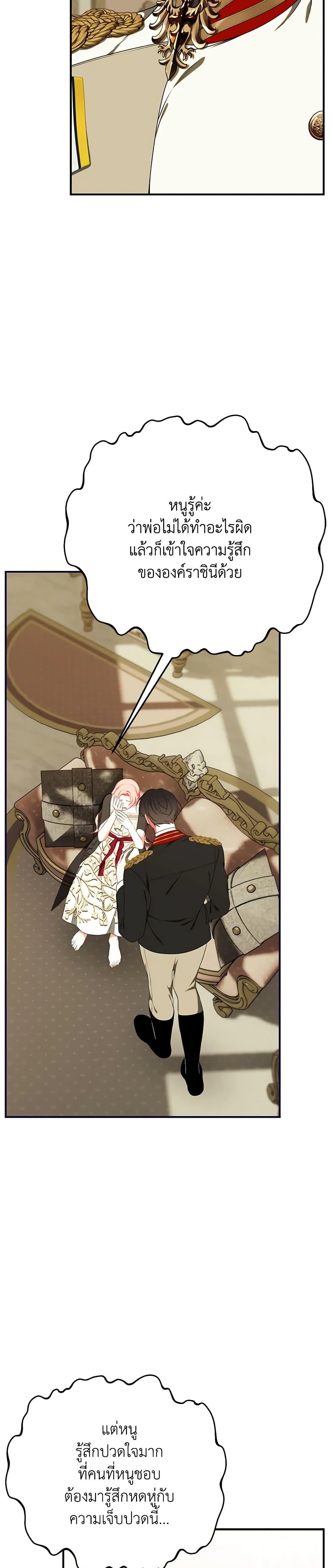 Manga-lc-com อ่านมังงะ อ่านการ์ตูน ออนไลน์ ฟรี I Only Came to Find My Dad ตอนที่ 1 2 3 4 5 6 7 8 9 10 11 12 13 14 ฟรี ไม่มีโฆษณา Manga-lc - อ่าน มังงะ อ่าน การ์ตูน ออนไลน์ อ่านมังงะ ฟรี