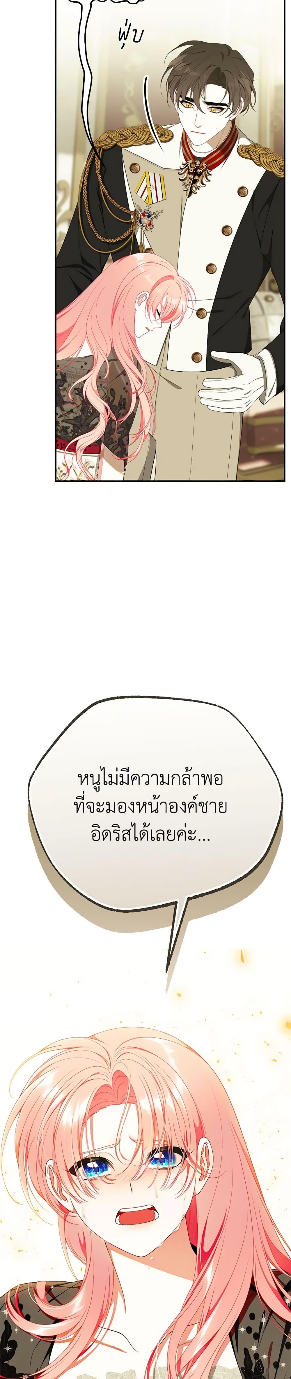 Manga-lc-com อ่านมังงะ อ่านการ์ตูน ออนไลน์ ฟรี I Only Came to Find My Dad ตอนที่ 1 2 3 4 5 6 7 8 9 10 11 12 13 14 ฟรี ไม่มีโฆษณา Manga-lc - อ่าน มังงะ อ่าน การ์ตูน ออนไลน์ อ่านมังงะ ฟรี