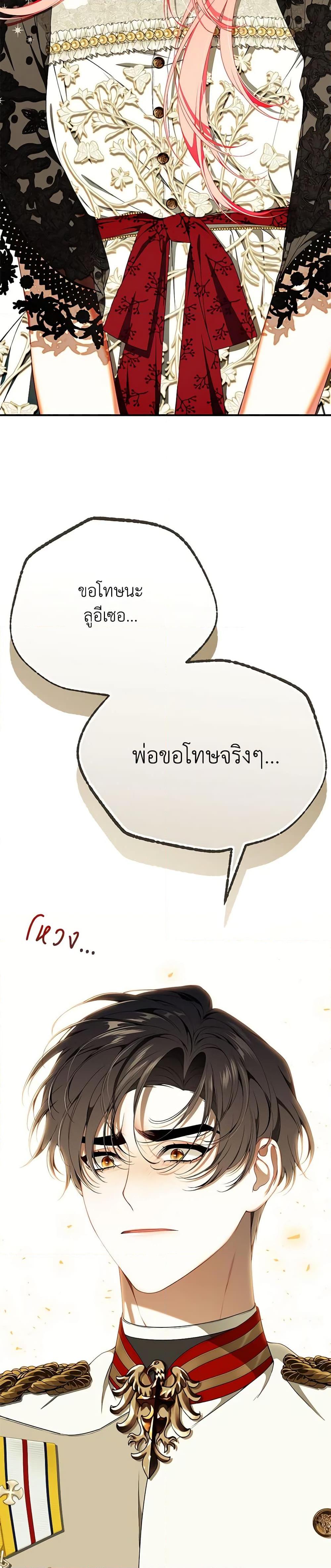 Manga-lc-com อ่านมังงะ อ่านการ์ตูน ออนไลน์ ฟรี I Only Came to Find My Dad ตอนที่ 1 2 3 4 5 6 7 8 9 10 11 12 13 14 ฟรี ไม่มีโฆษณา Manga-lc - อ่าน มังงะ อ่าน การ์ตูน ออนไลน์ อ่านมังงะ ฟรี