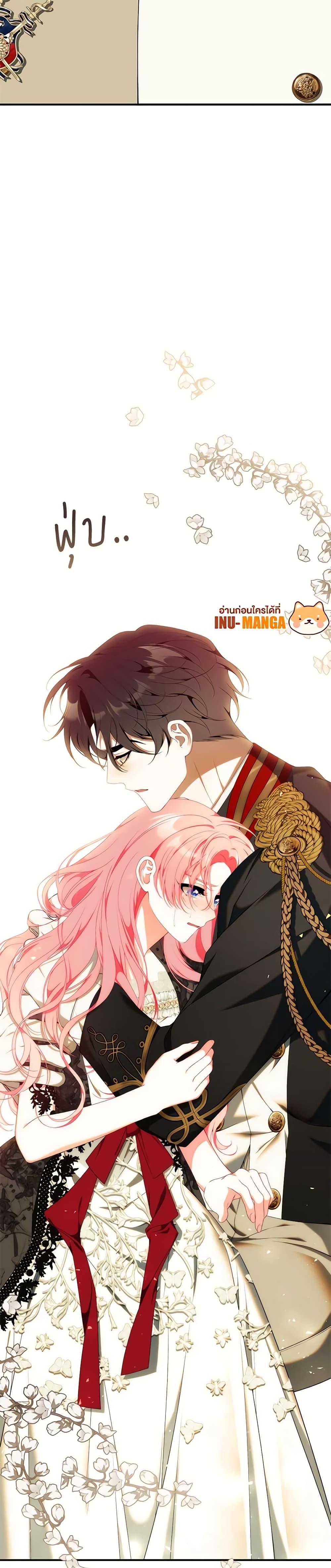 Manga-lc-com อ่านมังงะ อ่านการ์ตูน ออนไลน์ ฟรี I Only Came to Find My Dad ตอนที่ 1 2 3 4 5 6 7 8 9 10 11 12 13 14 ฟรี ไม่มีโฆษณา Manga-lc - อ่าน มังงะ อ่าน การ์ตูน ออนไลน์ อ่านมังงะ ฟรี