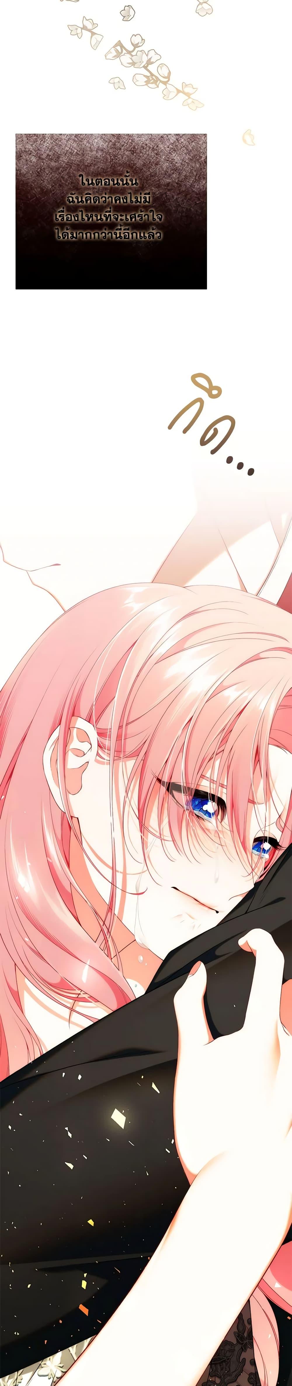 Manga-lc-com อ่านมังงะ อ่านการ์ตูน ออนไลน์ ฟรี I Only Came to Find My Dad ตอนที่ 1 2 3 4 5 6 7 8 9 10 11 12 13 14 ฟรี ไม่มีโฆษณา Manga-lc - อ่าน มังงะ อ่าน การ์ตูน ออนไลน์ อ่านมังงะ ฟรี