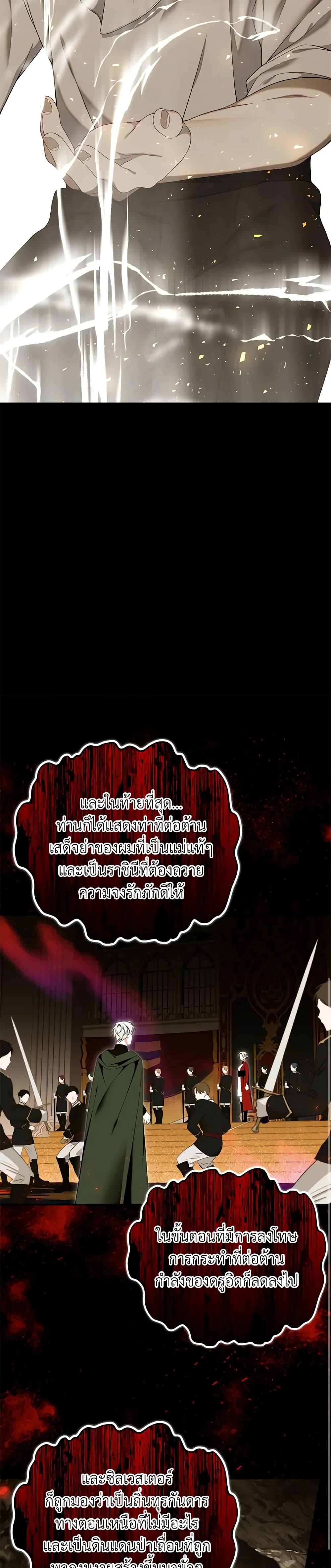 Manga-lc-com อ่านมังงะ อ่านการ์ตูน ออนไลน์ ฟรี I Only Came to Find My Dad ตอนที่ 1 2 3 4 5 6 7 8 9 10 11 12 13 14 ฟรี ไม่มีโฆษณา Manga-lc - อ่าน มังงะ อ่าน การ์ตูน ออนไลน์ อ่านมังงะ ฟรี