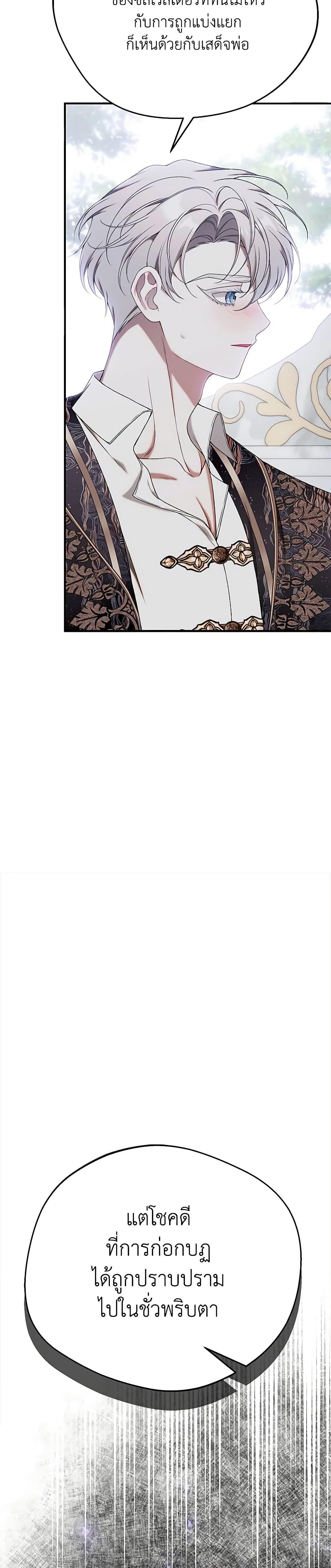 Manga-lc-com อ่านมังงะ อ่านการ์ตูน ออนไลน์ ฟรี I Only Came to Find My Dad ตอนที่ 1 2 3 4 5 6 7 8 9 10 11 12 13 14 ฟรี ไม่มีโฆษณา Manga-lc - อ่าน มังงะ อ่าน การ์ตูน ออนไลน์ อ่านมังงะ ฟรี