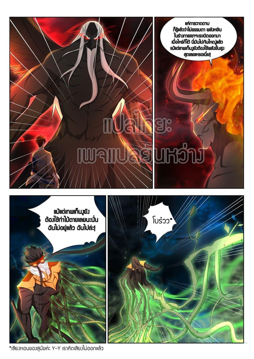 Manga-lc-com อ่านมังงะ อ่านการ์ตูน ออนไลน์ ฟรี Rebirth Of the Urban Immortal Cultivator ตอนที่ 1 2 3 4 5 6 7 8 9 10 11 12 13 14 ฟรี ไม่มีโฆษณา Manga-lc - อ่าน มังงะ อ่าน การ์ตูน ออนไลน์ อ่านมังงะ ฟรี