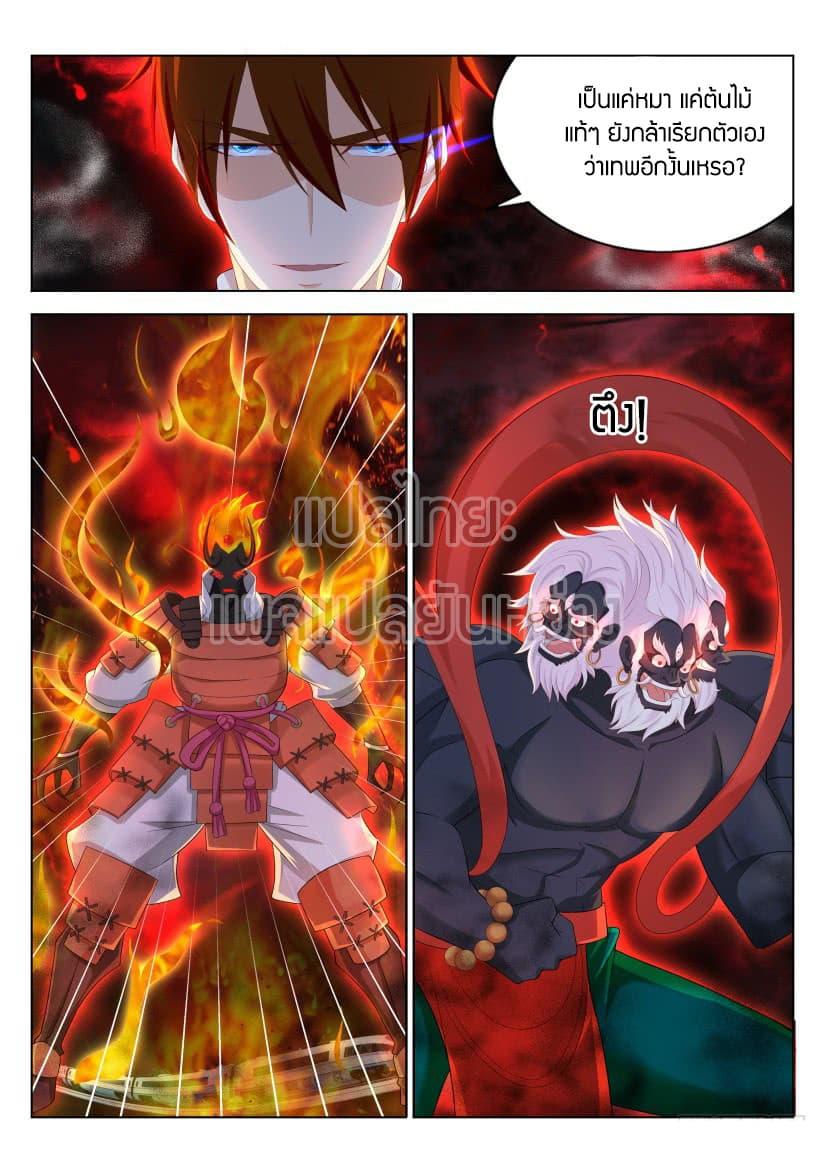 Manga-lc-com อ่านมังงะ อ่านการ์ตูน ออนไลน์ ฟรี Rebirth Of the Urban Immortal Cultivator ตอนที่ 1 2 3 4 5 6 7 8 9 10 11 12 13 14 ฟรี ไม่มีโฆษณา Manga-lc - อ่าน มังงะ อ่าน การ์ตูน ออนไลน์ อ่านมังงะ ฟรี