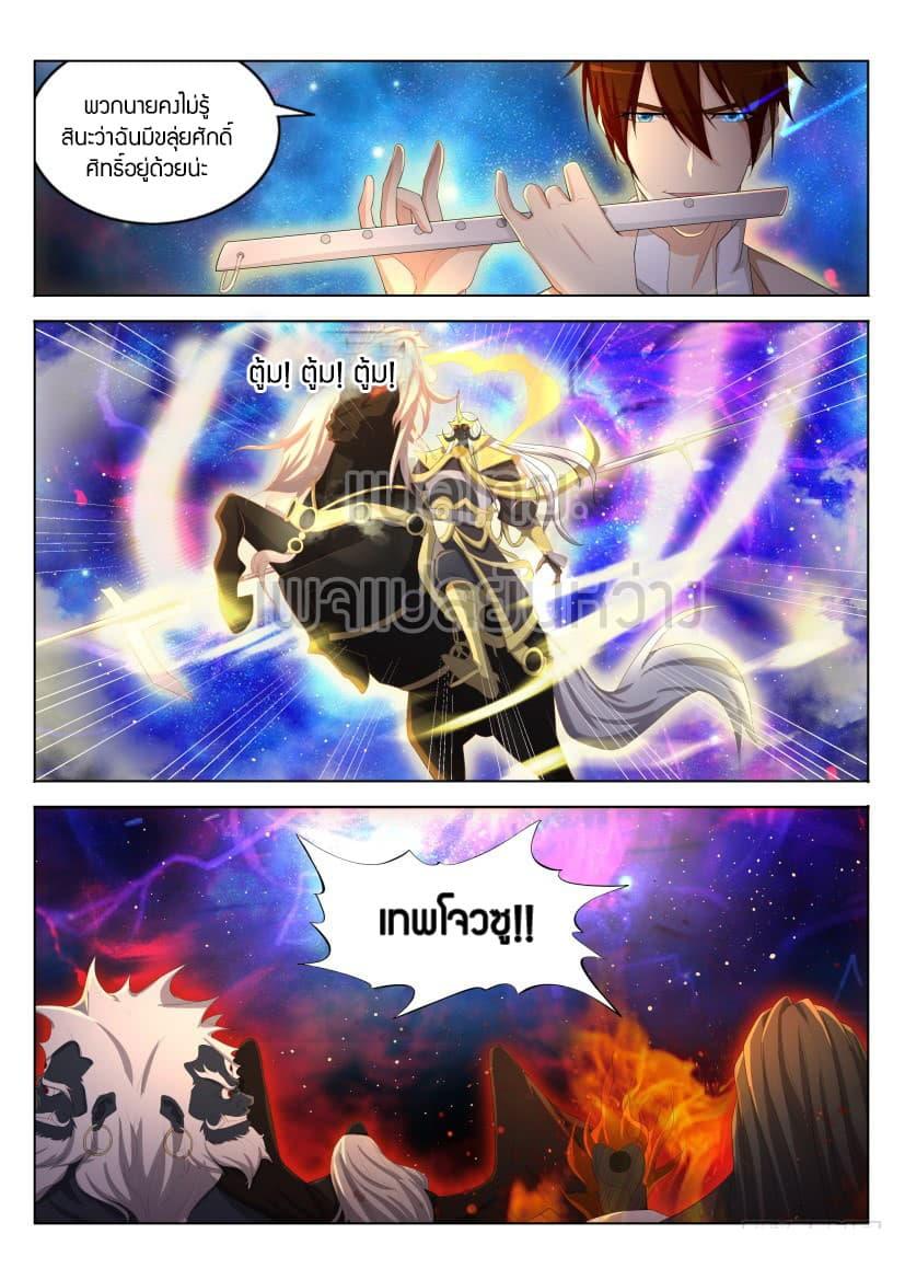 Manga-lc-com อ่านมังงะ อ่านการ์ตูน ออนไลน์ ฟรี Rebirth Of the Urban Immortal Cultivator ตอนที่ 1 2 3 4 5 6 7 8 9 10 11 12 13 14 ฟรี ไม่มีโฆษณา Manga-lc - อ่าน มังงะ อ่าน การ์ตูน ออนไลน์ อ่านมังงะ ฟรี