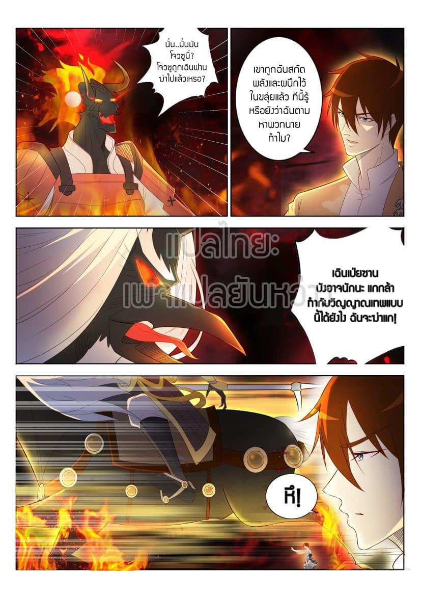 Manga-lc-com อ่านมังงะ อ่านการ์ตูน ออนไลน์ ฟรี Rebirth Of the Urban Immortal Cultivator ตอนที่ 1 2 3 4 5 6 7 8 9 10 11 12 13 14 ฟรี ไม่มีโฆษณา Manga-lc - อ่าน มังงะ อ่าน การ์ตูน ออนไลน์ อ่านมังงะ ฟรี