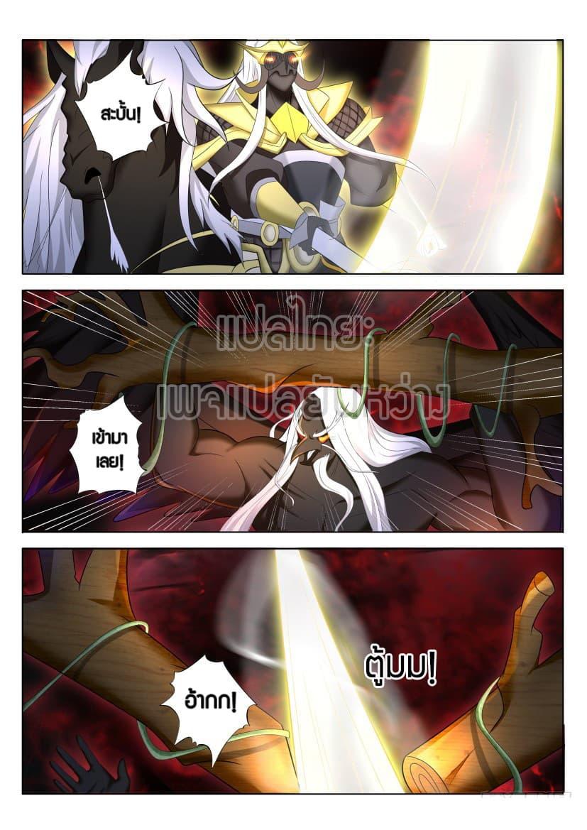 Manga-lc-com อ่านมังงะ อ่านการ์ตูน ออนไลน์ ฟรี Rebirth Of the Urban Immortal Cultivator ตอนที่ 1 2 3 4 5 6 7 8 9 10 11 12 13 14 ฟรี ไม่มีโฆษณา Manga-lc - อ่าน มังงะ อ่าน การ์ตูน ออนไลน์ อ่านมังงะ ฟรี