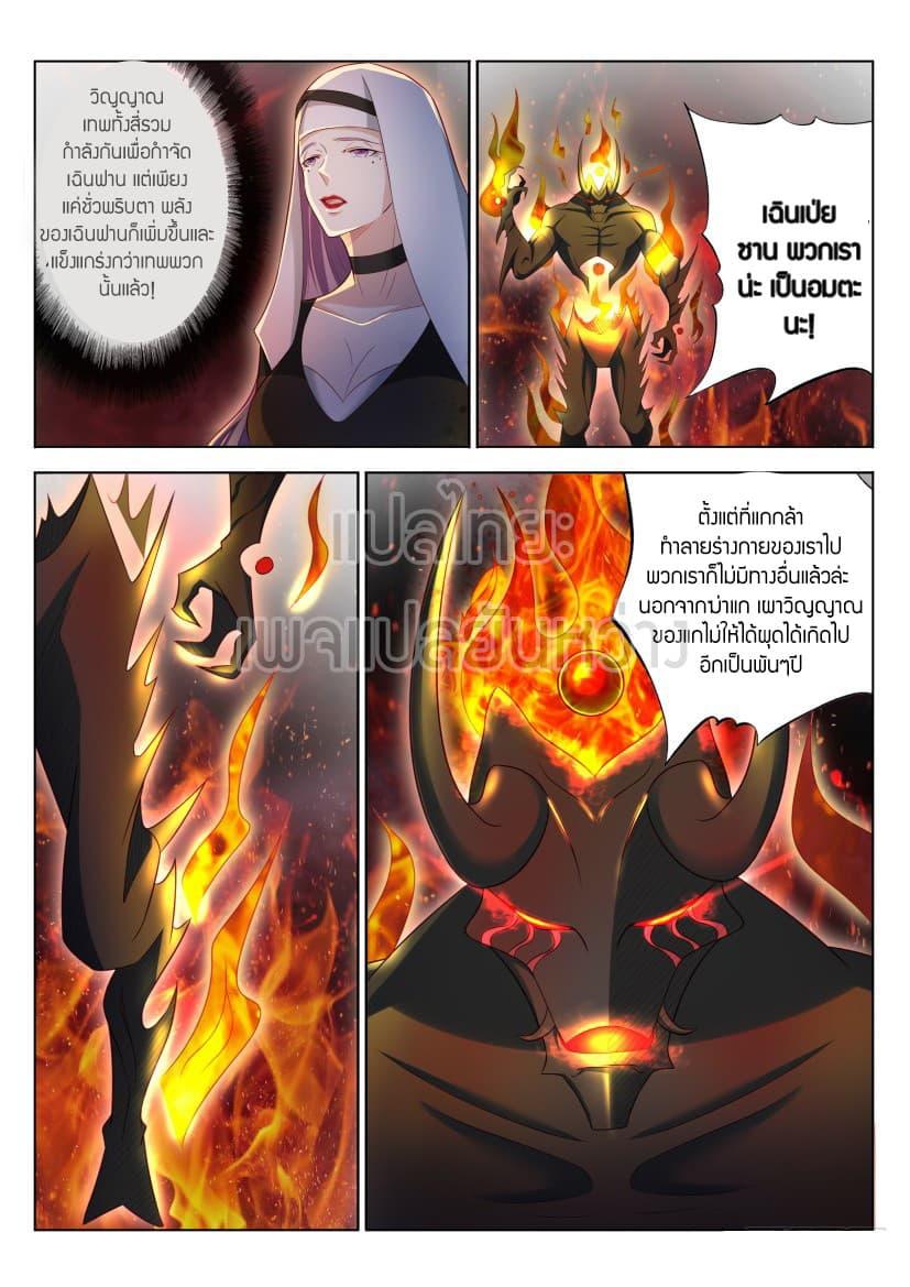 Manga-lc-com อ่านมังงะ อ่านการ์ตูน ออนไลน์ ฟรี Rebirth Of the Urban Immortal Cultivator ตอนที่ 1 2 3 4 5 6 7 8 9 10 11 12 13 14 ฟรี ไม่มีโฆษณา Manga-lc - อ่าน มังงะ อ่าน การ์ตูน ออนไลน์ อ่านมังงะ ฟรี