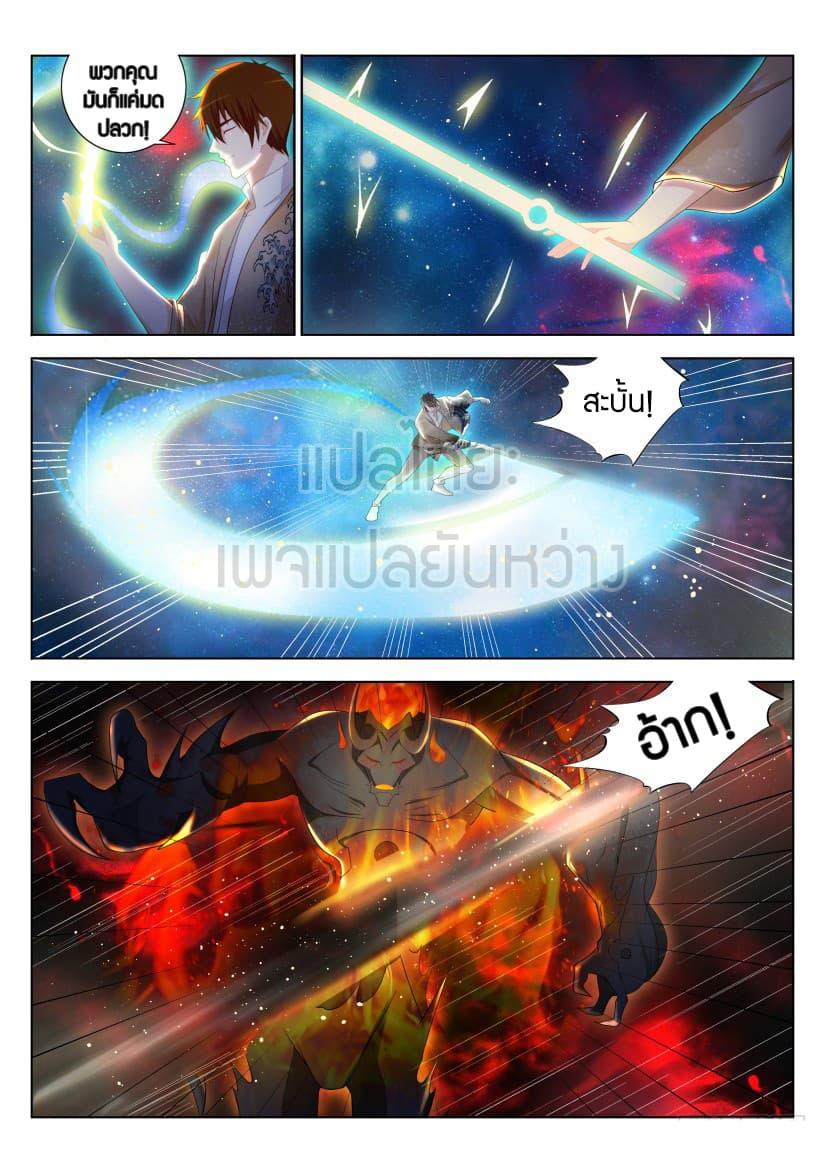 Manga-lc-com อ่านมังงะ อ่านการ์ตูน ออนไลน์ ฟรี Rebirth Of the Urban Immortal Cultivator ตอนที่ 1 2 3 4 5 6 7 8 9 10 11 12 13 14 ฟรี ไม่มีโฆษณา Manga-lc - อ่าน มังงะ อ่าน การ์ตูน ออนไลน์ อ่านมังงะ ฟรี