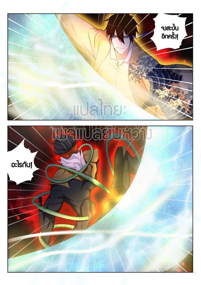 Manga-lc-com อ่านมังงะ อ่านการ์ตูน ออนไลน์ ฟรี Rebirth Of the Urban Immortal Cultivator ตอนที่ 1 2 3 4 5 6 7 8 9 10 11 12 13 14 ฟรี ไม่มีโฆษณา Manga-lc - อ่าน มังงะ อ่าน การ์ตูน ออนไลน์ อ่านมังงะ ฟรี