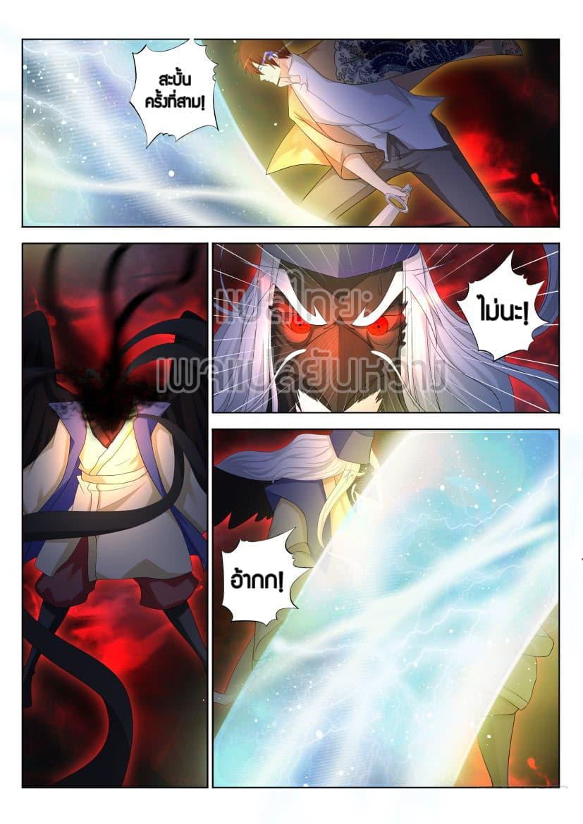 Manga-lc-com อ่านมังงะ อ่านการ์ตูน ออนไลน์ ฟรี Rebirth Of the Urban Immortal Cultivator ตอนที่ 1 2 3 4 5 6 7 8 9 10 11 12 13 14 ฟรี ไม่มีโฆษณา Manga-lc - อ่าน มังงะ อ่าน การ์ตูน ออนไลน์ อ่านมังงะ ฟรี