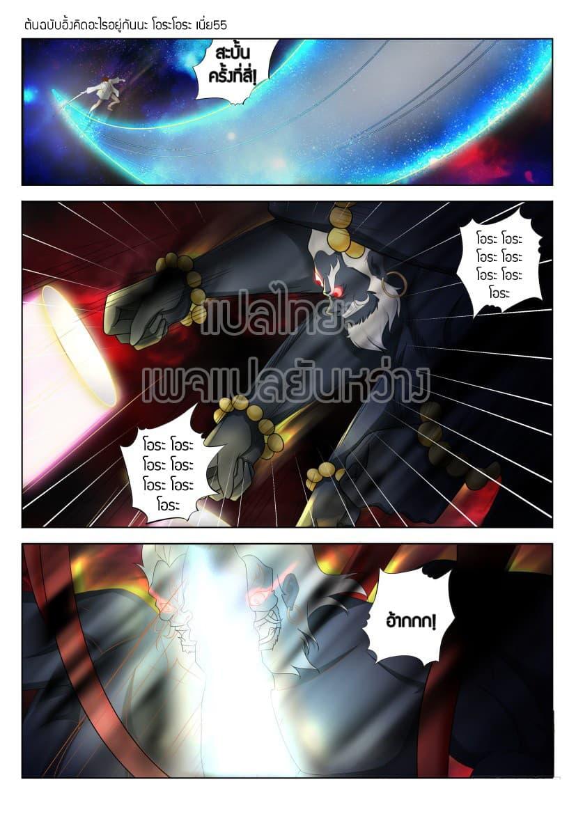 Manga-lc-com อ่านมังงะ อ่านการ์ตูน ออนไลน์ ฟรี Rebirth Of the Urban Immortal Cultivator ตอนที่ 1 2 3 4 5 6 7 8 9 10 11 12 13 14 ฟรี ไม่มีโฆษณา Manga-lc - อ่าน มังงะ อ่าน การ์ตูน ออนไลน์ อ่านมังงะ ฟรี