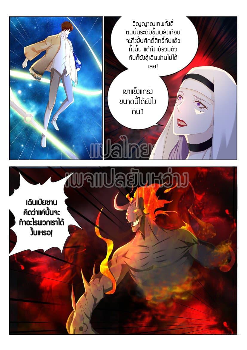 Manga-lc-com อ่านมังงะ อ่านการ์ตูน ออนไลน์ ฟรี Rebirth Of the Urban Immortal Cultivator ตอนที่ 1 2 3 4 5 6 7 8 9 10 11 12 13 14 ฟรี ไม่มีโฆษณา Manga-lc - อ่าน มังงะ อ่าน การ์ตูน ออนไลน์ อ่านมังงะ ฟรี