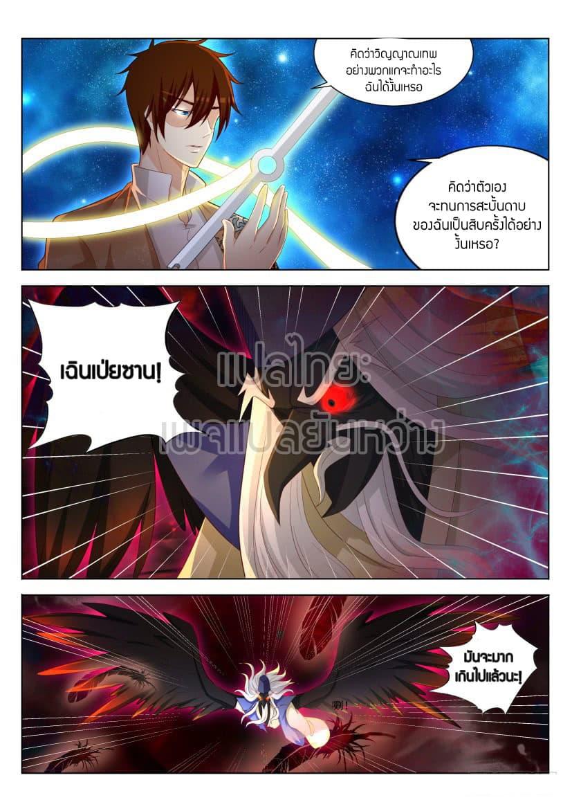 Manga-lc-com อ่านมังงะ อ่านการ์ตูน ออนไลน์ ฟรี Rebirth Of the Urban Immortal Cultivator ตอนที่ 1 2 3 4 5 6 7 8 9 10 11 12 13 14 ฟรี ไม่มีโฆษณา Manga-lc - อ่าน มังงะ อ่าน การ์ตูน ออนไลน์ อ่านมังงะ ฟรี