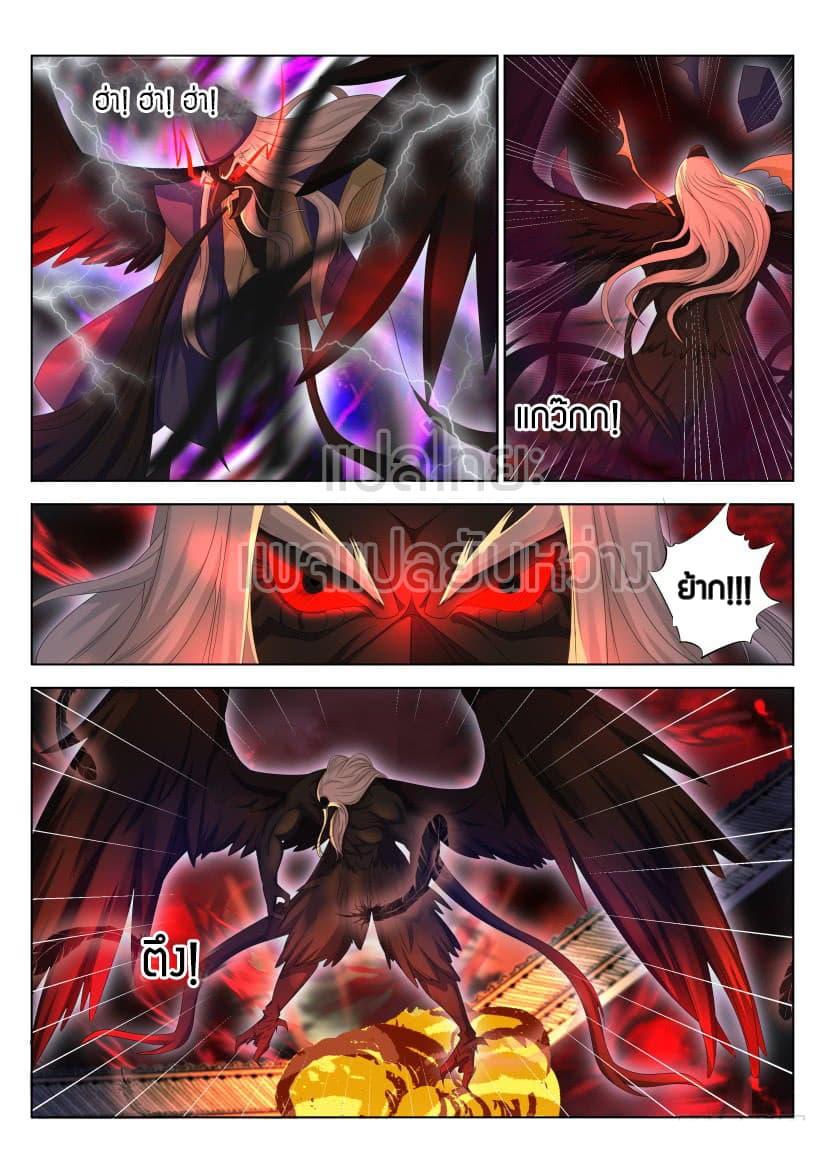 Manga-lc-com อ่านมังงะ อ่านการ์ตูน ออนไลน์ ฟรี Rebirth Of the Urban Immortal Cultivator ตอนที่ 1 2 3 4 5 6 7 8 9 10 11 12 13 14 ฟรี ไม่มีโฆษณา Manga-lc - อ่าน มังงะ อ่าน การ์ตูน ออนไลน์ อ่านมังงะ ฟรี