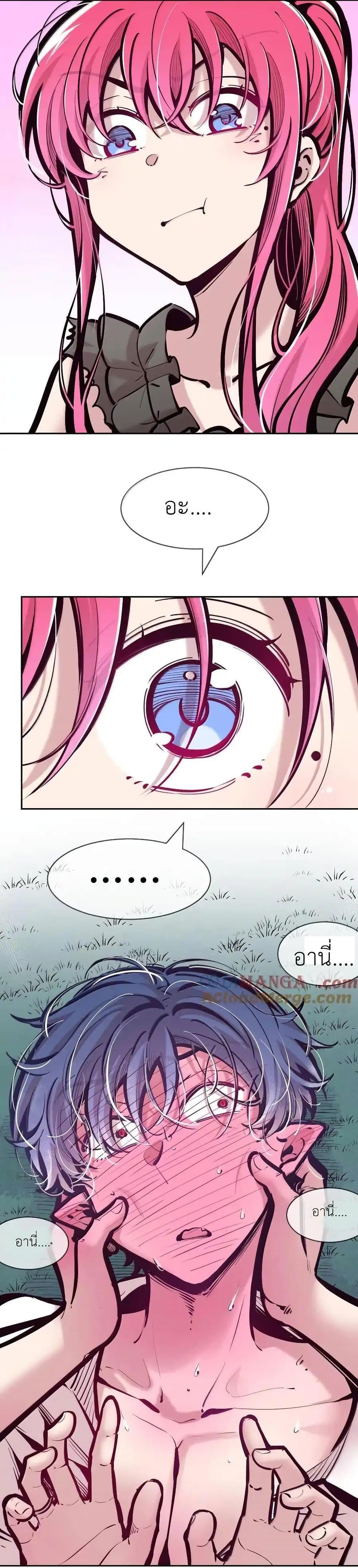 Manga-lc-com อ่านมังงะ อ่านการ์ตูน ออนไลน์ ฟรี Demon X Angel, Can’t Get Along! ตอนที่ 1 2 3 4 5 6 7 8 9 10 11 12 13 14 ฟรี ไม่มีโฆษณา Manga-lc - อ่าน มังงะ อ่าน การ์ตูน ออนไลน์ อ่านมังงะ ฟรี