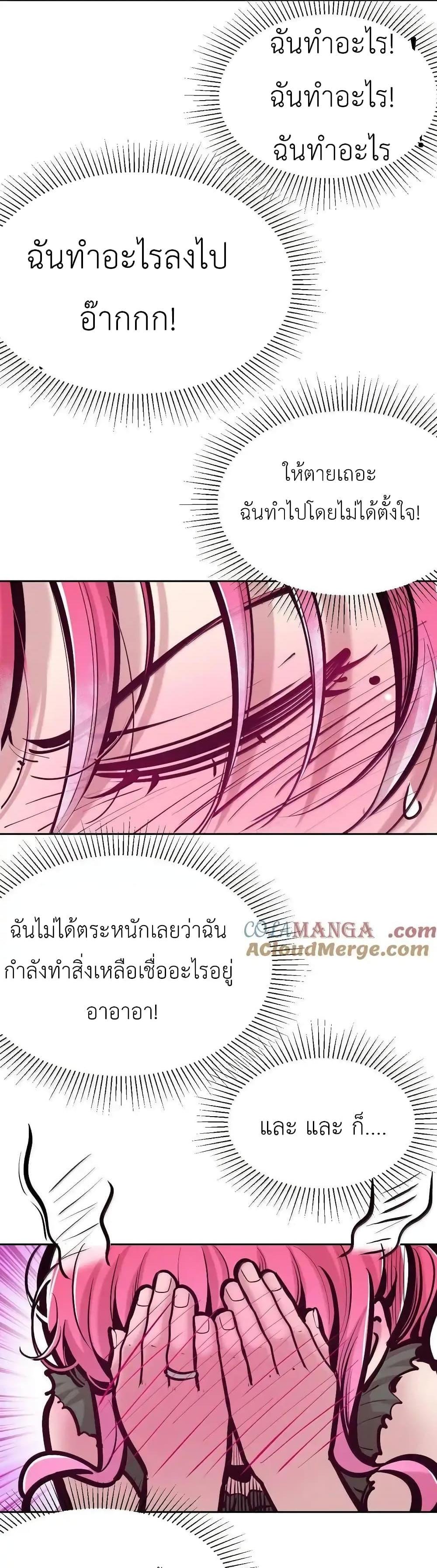 Manga-lc-com อ่านมังงะ อ่านการ์ตูน ออนไลน์ ฟรี Demon X Angel, Can’t Get Along! ตอนที่ 1 2 3 4 5 6 7 8 9 10 11 12 13 14 ฟรี ไม่มีโฆษณา Manga-lc - อ่าน มังงะ อ่าน การ์ตูน ออนไลน์ อ่านมังงะ ฟรี