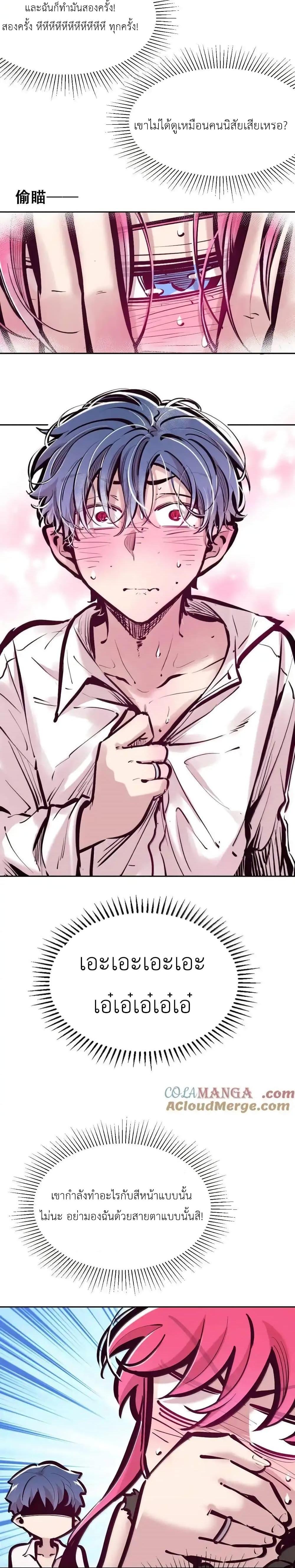 Manga-lc-com อ่านมังงะ อ่านการ์ตูน ออนไลน์ ฟรี Demon X Angel, Can’t Get Along! ตอนที่ 1 2 3 4 5 6 7 8 9 10 11 12 13 14 ฟรี ไม่มีโฆษณา Manga-lc - อ่าน มังงะ อ่าน การ์ตูน ออนไลน์ อ่านมังงะ ฟรี