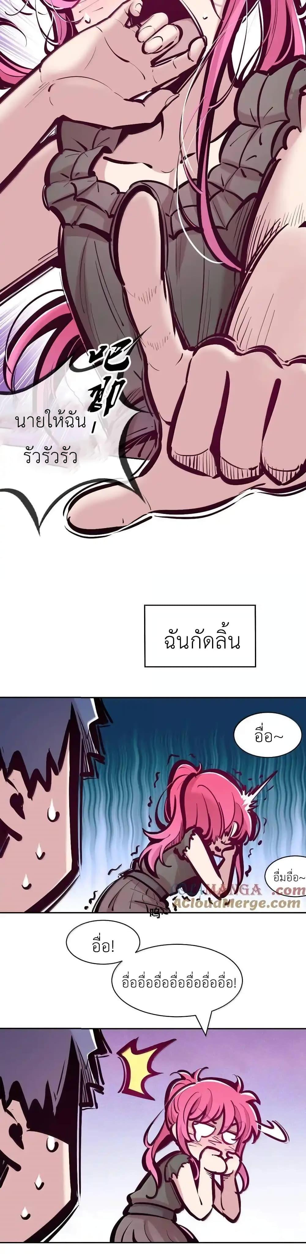 Manga-lc-com อ่านมังงะ อ่านการ์ตูน ออนไลน์ ฟรี Demon X Angel, Can’t Get Along! ตอนที่ 1 2 3 4 5 6 7 8 9 10 11 12 13 14 ฟรี ไม่มีโฆษณา Manga-lc - อ่าน มังงะ อ่าน การ์ตูน ออนไลน์ อ่านมังงะ ฟรี