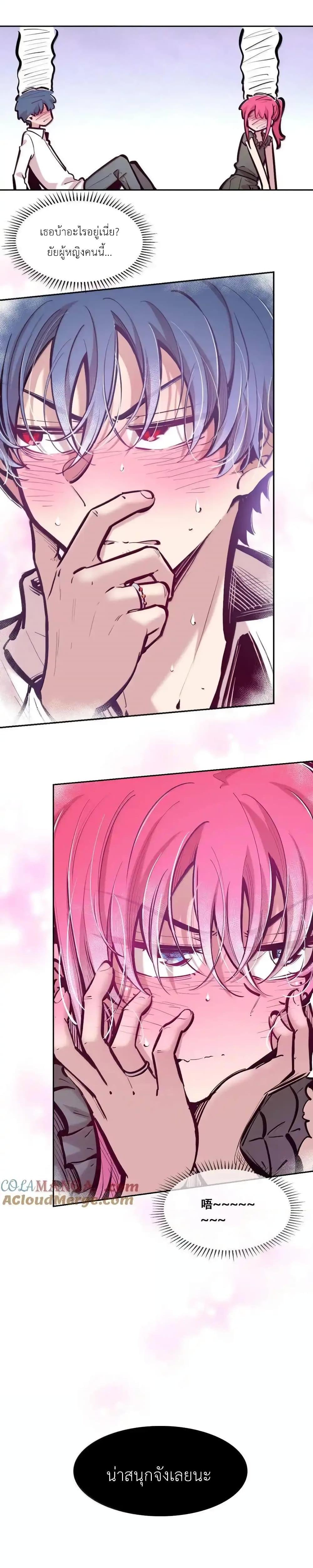 Manga-lc-com อ่านมังงะ อ่านการ์ตูน ออนไลน์ ฟรี Demon X Angel, Can’t Get Along! ตอนที่ 1 2 3 4 5 6 7 8 9 10 11 12 13 14 ฟรี ไม่มีโฆษณา Manga-lc - อ่าน มังงะ อ่าน การ์ตูน ออนไลน์ อ่านมังงะ ฟรี