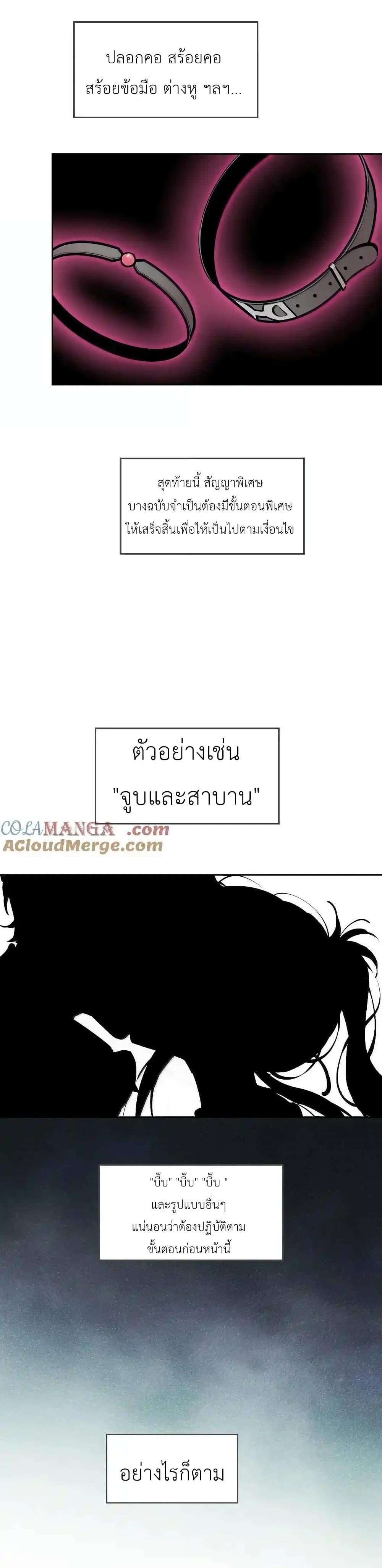 Manga-lc-com อ่านมังงะ อ่านการ์ตูน ออนไลน์ ฟรี Demon X Angel, Can’t Get Along! ตอนที่ 1 2 3 4 5 6 7 8 9 10 11 12 13 14 ฟรี ไม่มีโฆษณา Manga-lc - อ่าน มังงะ อ่าน การ์ตูน ออนไลน์ อ่านมังงะ ฟรี